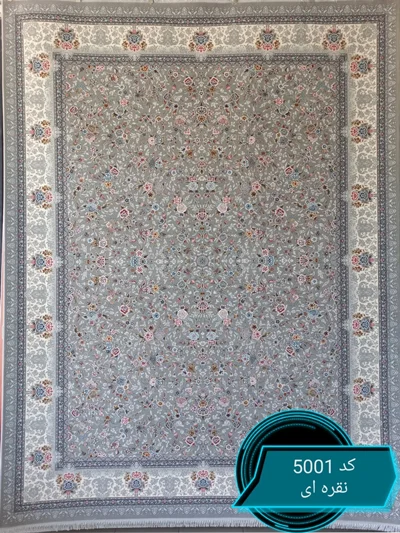 فرش ماشینی کاشان 700 شانه کد5001 زمینه نقره ای