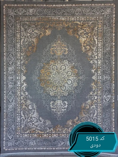 فرش ماشینی کاشان 700 شانه کد 5015 زمینه دودی