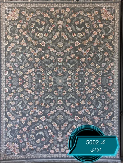 فرش ماشینی کاشان 700 شانه کد5002 زمینه دودی